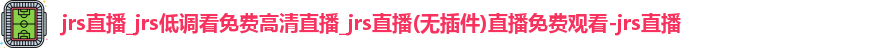 jrs